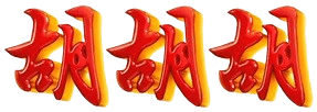 logo BUNGA18